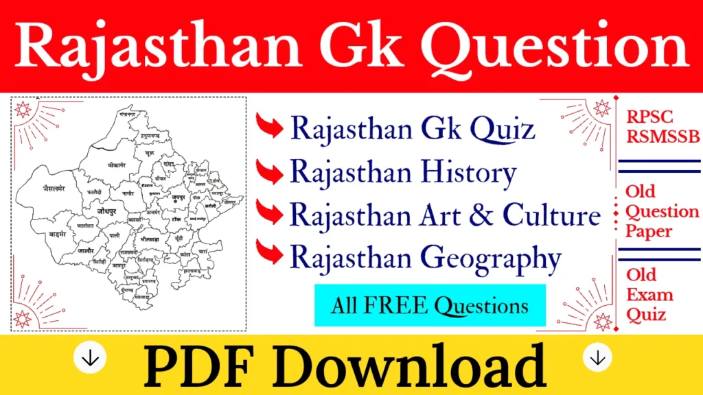 Rajasthan Gk : राजस्थान Gk Questions in Hindi