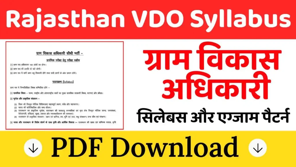 Rajasthan-VDO-Syllabus-2025